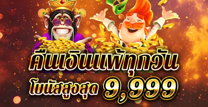 PromotionInfoLanguage48140